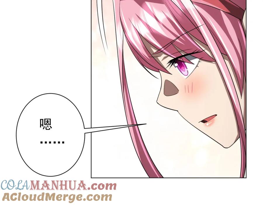 《全球惊悚：开局万亿冥币》第81话 酆都大帝掉马！ 第157页
