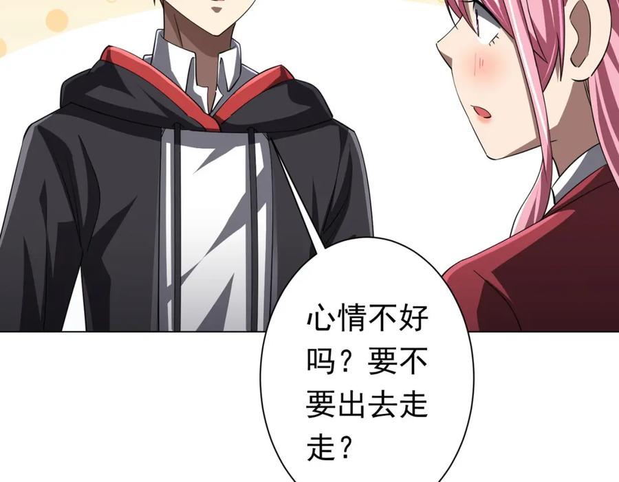 《全球惊悚：开局万亿冥币》第81话 酆都大帝掉马！ 第155页