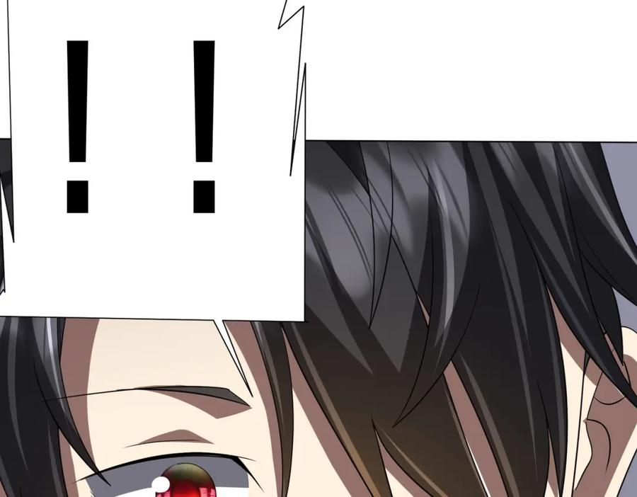 《全球惊悚：开局万亿冥币》第81话 酆都大帝掉马！ 第52页
