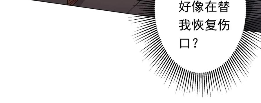 《全球惊悚：开局万亿冥币》第81话 酆都大帝掉马！ 第24页