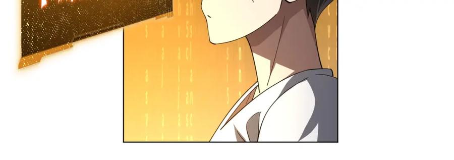 《全球惊悚：开局万亿冥币》第81话 酆都大帝掉马！ 第64页