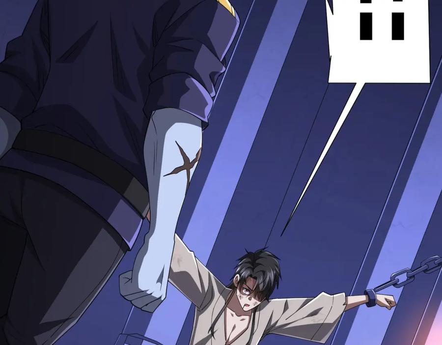 《全球惊悚：开局万亿冥币》第81话 酆都大帝掉马！ 第10页