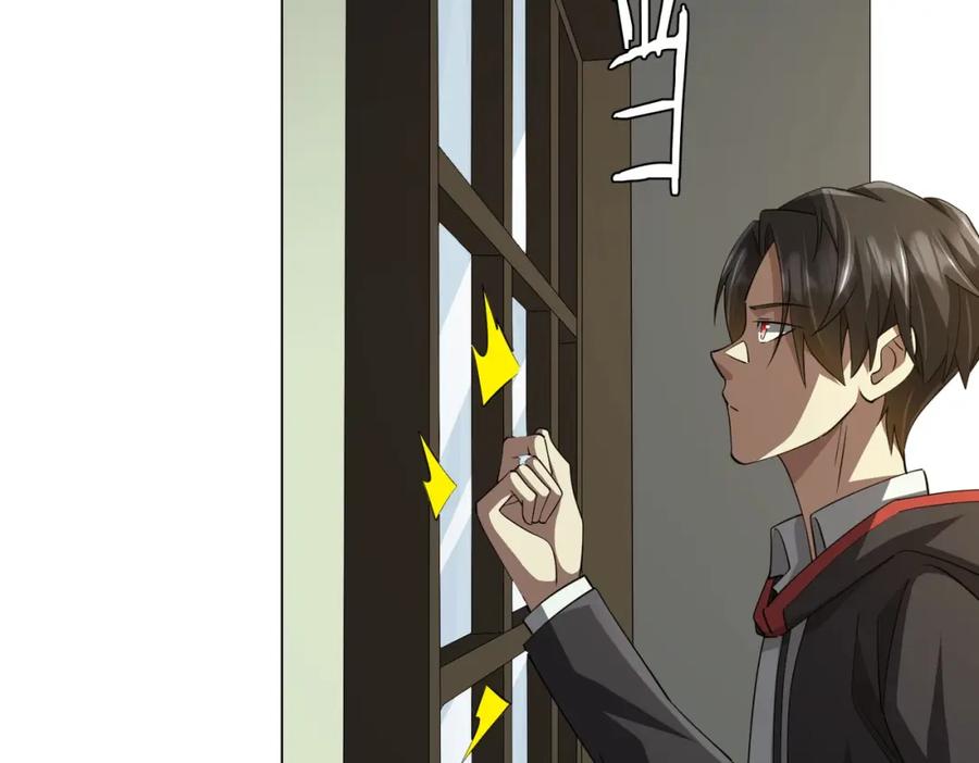 《全球惊悚：开局万亿冥币》第82话 启程新任务！ 第126页