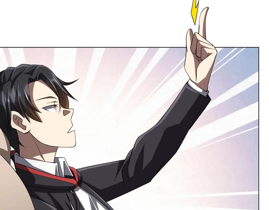 《全球惊悚：开局万亿冥币》第82话 启程新任务！ 第32页