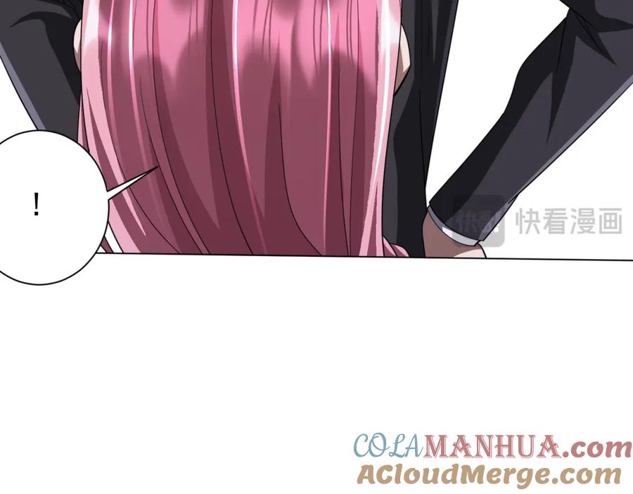 《全球惊悚：开局万亿冥币》第82话 启程新任务！ 第17页