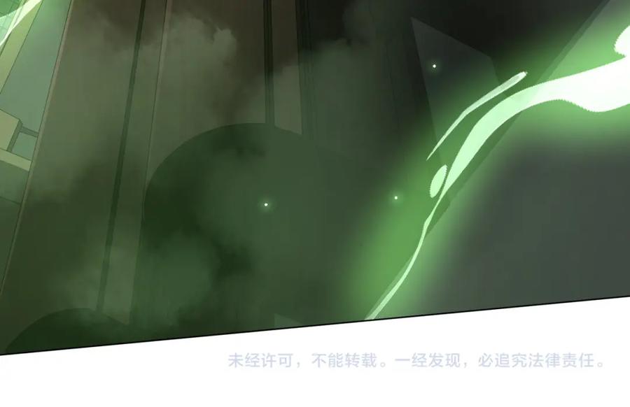 《全球惊悚：开局万亿冥币》第82话 启程新任务！ 第144页