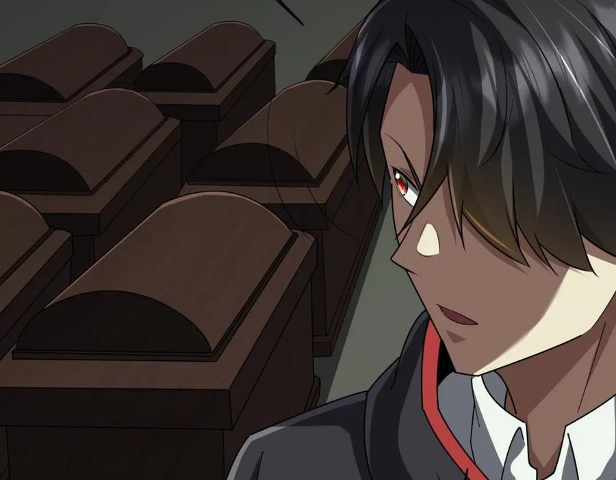 《全球惊悚：开局万亿冥币》第83话 疑窦重重！ 第71页