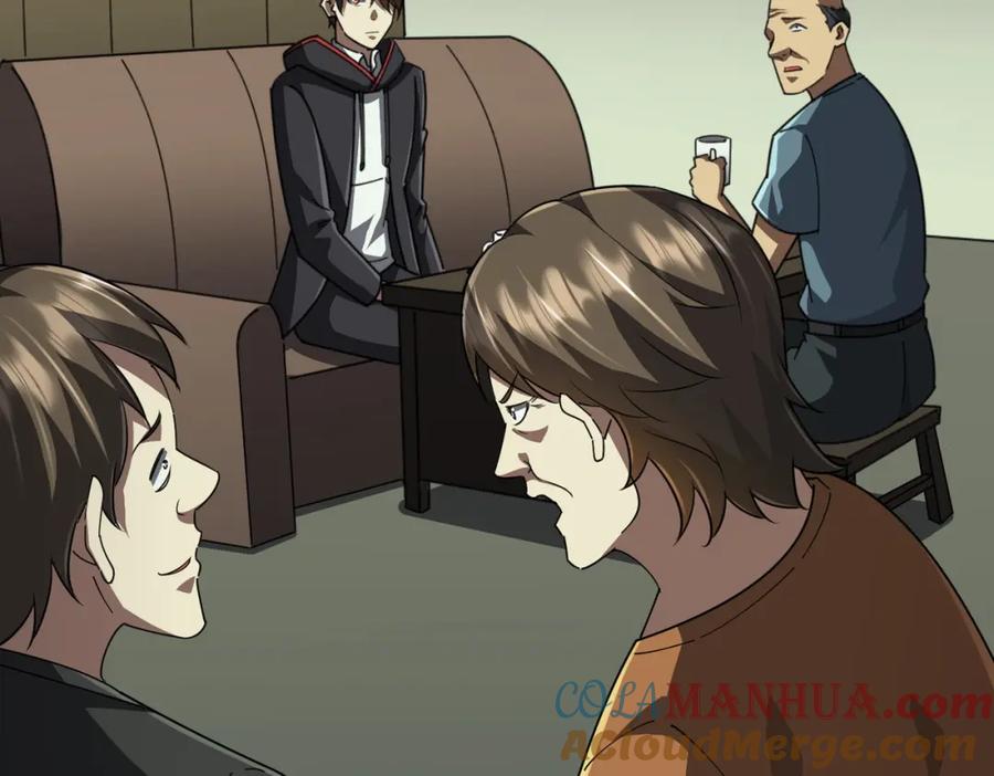 《全球惊悚：开局万亿冥币》第83话 疑窦重重！ 第65页