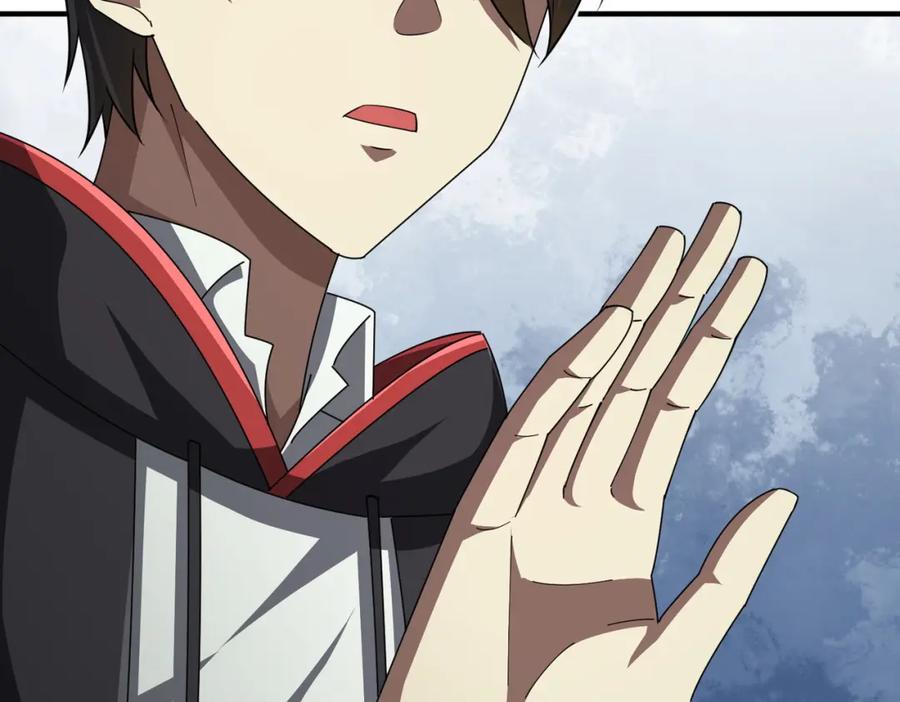 《全球惊悚：开局万亿冥币》第83话 疑窦重重！ 第42页