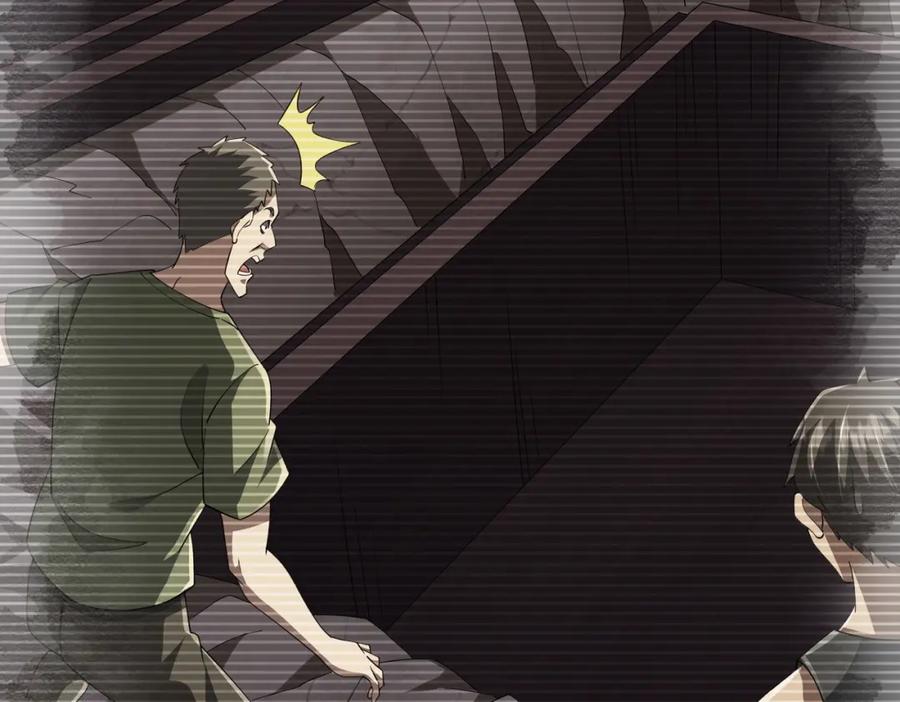 《全球惊悚：开局万亿冥币》第83话 疑窦重重！ 第27页