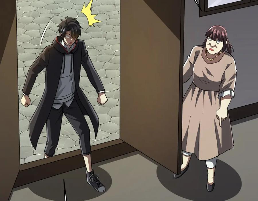 《全球惊悚：开局万亿冥币》第83话 疑窦重重！ 第92页