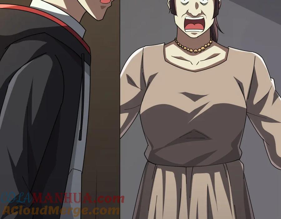 《全球惊悚：开局万亿冥币》第83话 疑窦重重！ 第97页
