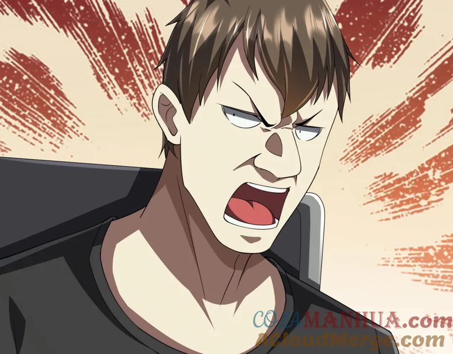 《全球惊悚：开局万亿冥币》第83话 疑窦重重！ 第17页