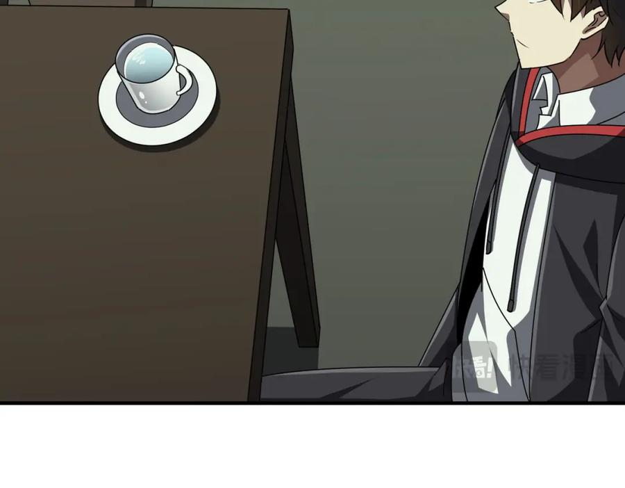 《全球惊悚：开局万亿冥币》第83话 疑窦重重！ 第63页