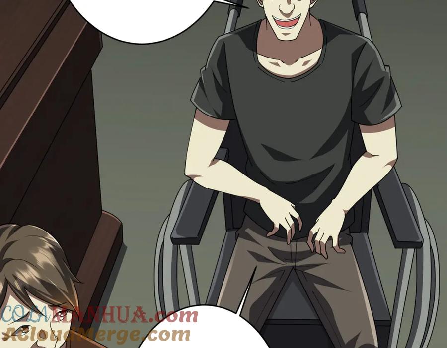 《全球惊悚：开局万亿冥币》第83话 疑窦重重！ 第61页