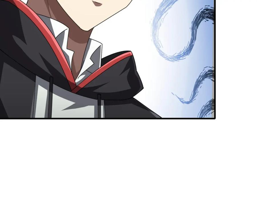 《全球惊悚：开局万亿冥币》第83话 疑窦重重！ 第100页