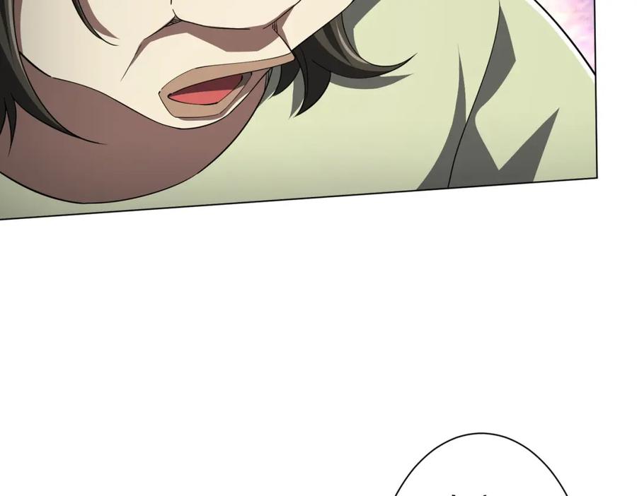 《全球惊悚：开局万亿冥币》第84话 真正的动机！ 第142页