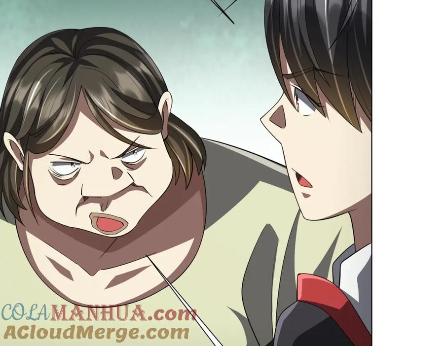 《全球惊悚：开局万亿冥币》第84话 真正的动机！ 第97页