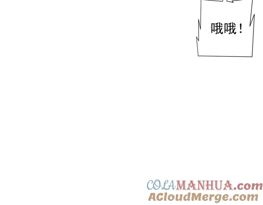 《全球惊悚：开局万亿冥币》第84话 真正的动机！ 第89页