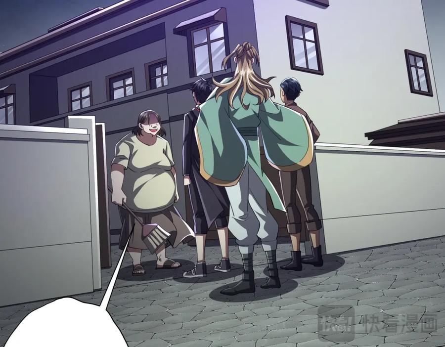 《全球惊悚：开局万亿冥币》第84话 真正的动机！ 第110页