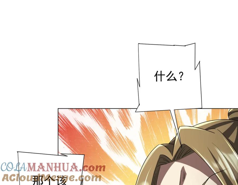 《全球惊悚：开局万亿冥币》第84话 真正的动机！ 第65页