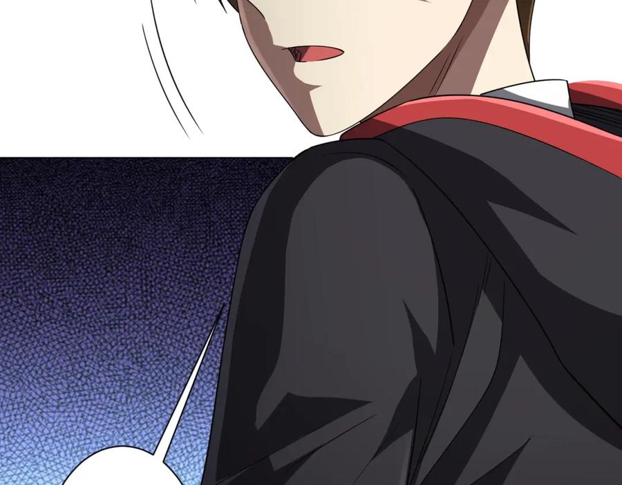 《全球惊悚：开局万亿冥币》第84话 真正的动机！ 第34页