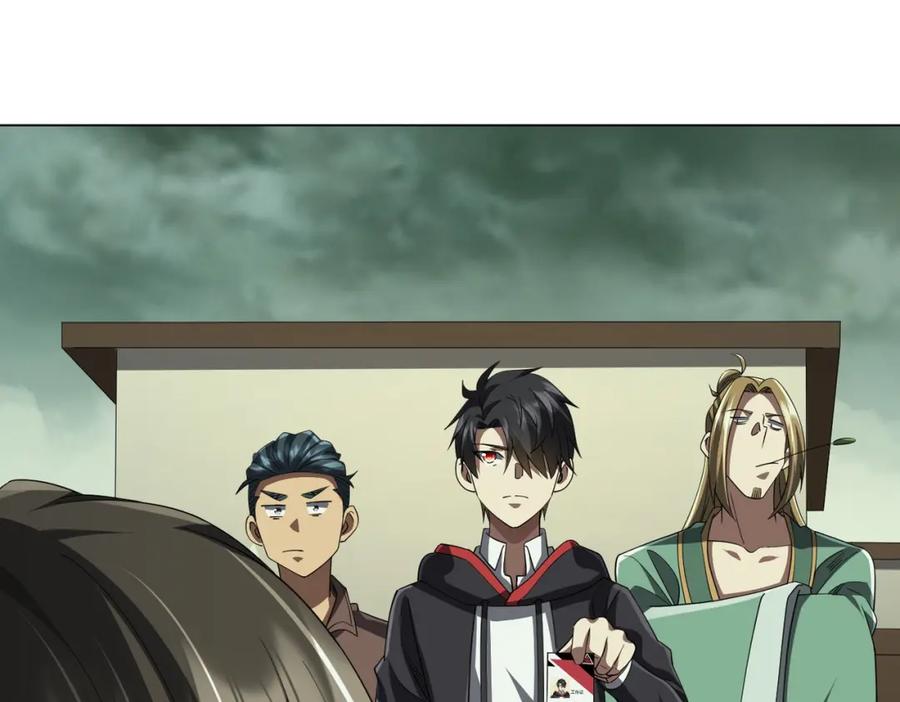 《全球惊悚：开局万亿冥币》第84话 真正的动机！ 第102页