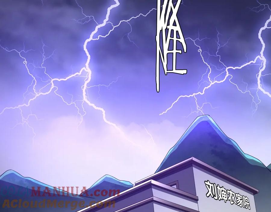 《全球惊悚：开局万亿冥币》第84话 真正的动机！ 第109页