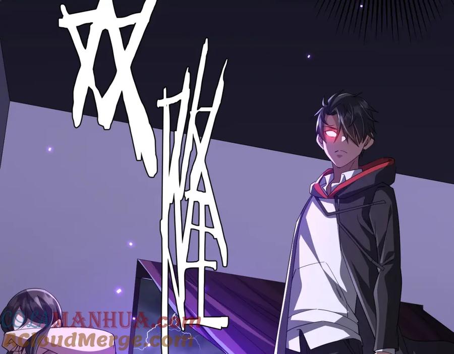《全球惊悚：开局万亿冥币》第84话 真正的动机！ 第149页
