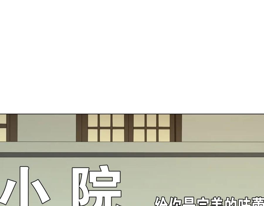 《全球惊悚：开局万亿冥币》第85话 驭鬼世家的少女！ 第44页