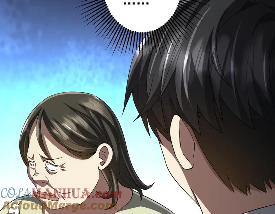 《全球惊悚：开局万亿冥币》第85话 驭鬼世家的少女！ 第17页