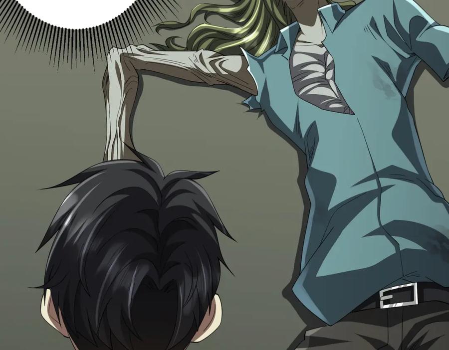 《全球惊悚：开局万亿冥币》第85话 驭鬼世家的少女！ 第6页