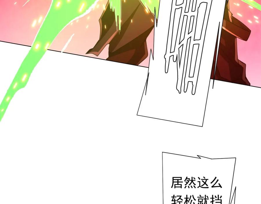 《全球惊悚：开局万亿冥币》第85话 驭鬼世家的少女！ 第95页