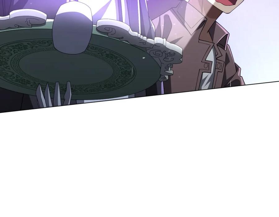 《全球惊悚：开局万亿冥币》第85话 驭鬼世家的少女！ 第156页