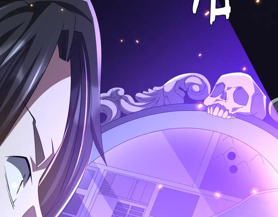 《全球惊悚：开局万亿冥币》第85话 驭鬼世家的少女！ 第143页