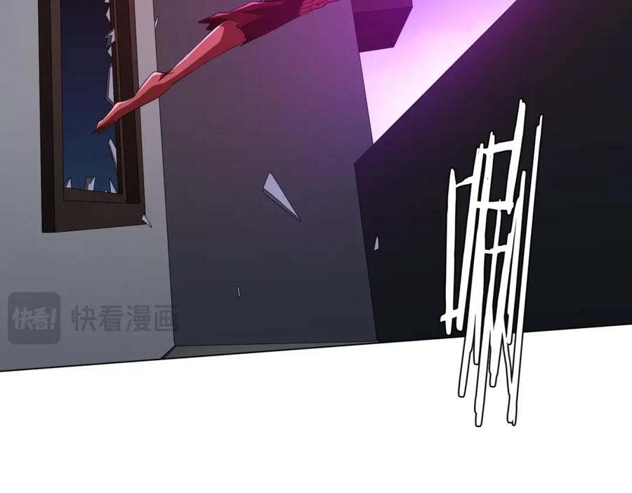 《全球惊悚：开局万亿冥币》第85话 驭鬼世家的少女！ 第128页