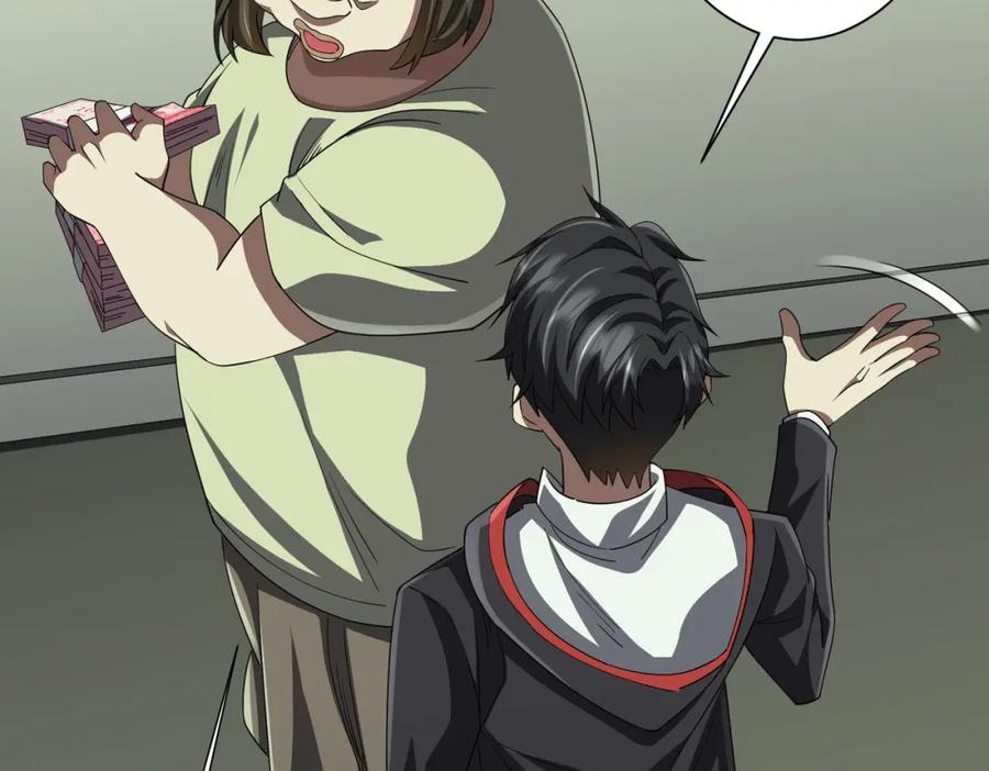 《全球惊悚：开局万亿冥币》第85话 驭鬼世家的少女！ 第36页