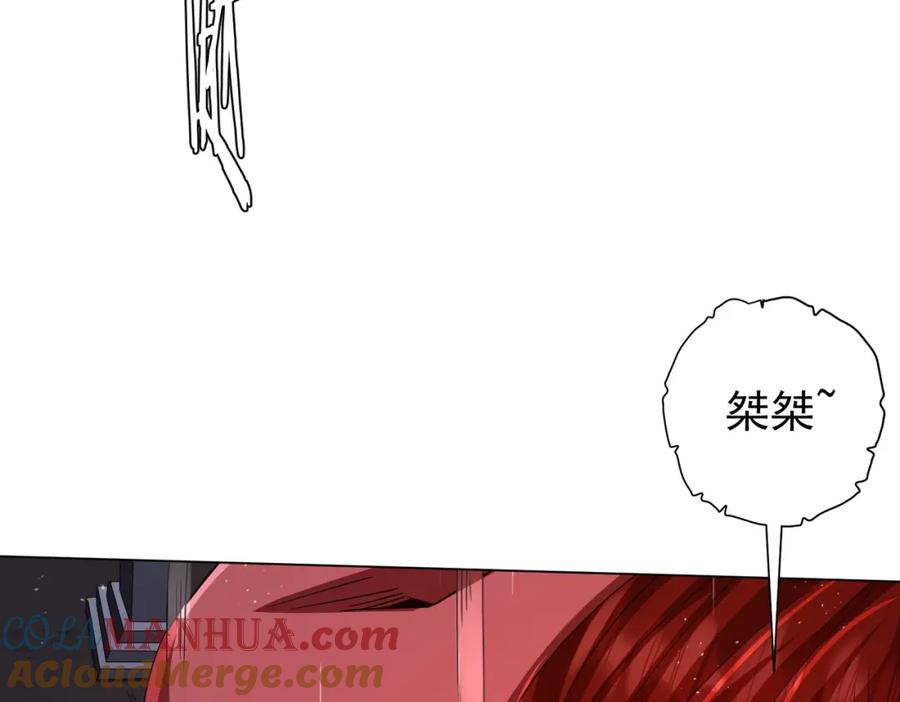 《全球惊悚：开局万亿冥币》第85话 驭鬼世家的少女！ 第137页