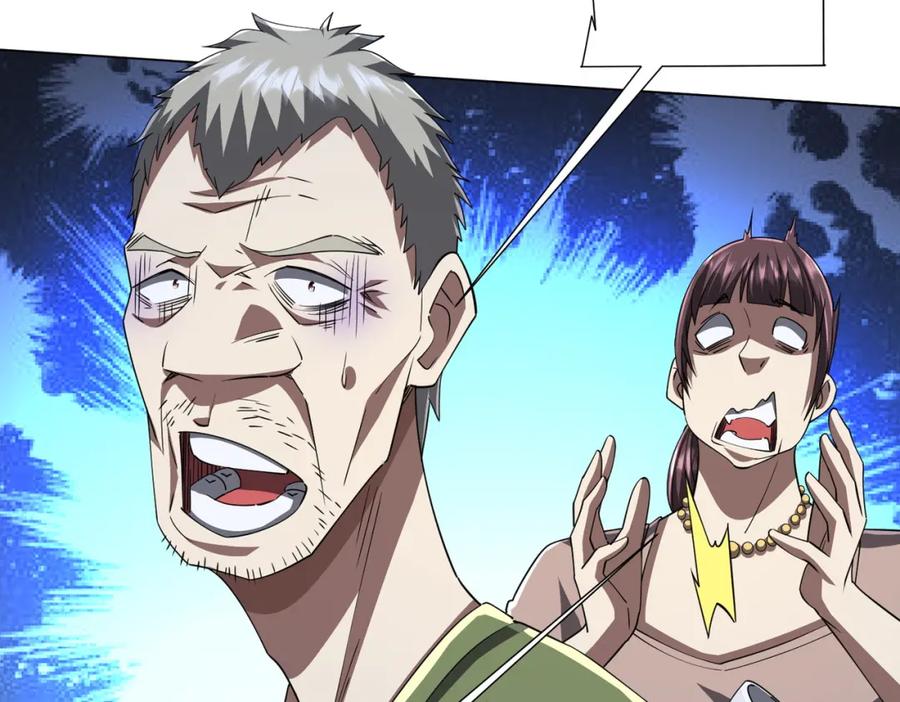 《全球惊悚：开局万亿冥币》第86话 活捉鬼奴！ 第19页