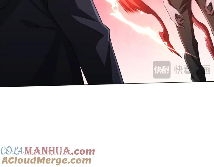 《全球惊悚：开局万亿冥币》第86话 活捉鬼奴！ 第41页