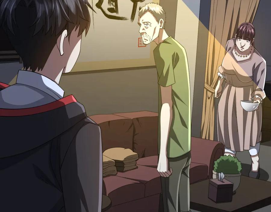 《全球惊悚：开局万亿冥币》第86话 活捉鬼奴！ 第8页