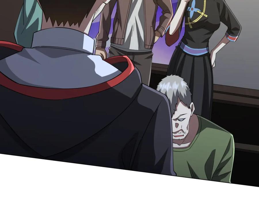 《全球惊悚：开局万亿冥币》第86话 活捉鬼奴！ 第151页