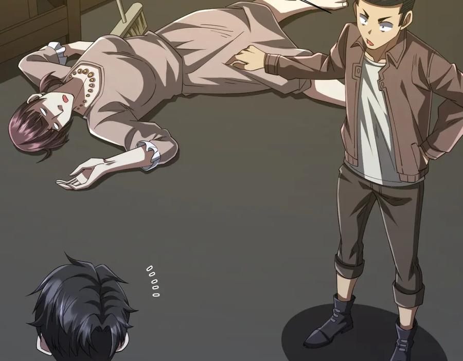 《全球惊悚：开局万亿冥币》第86话 活捉鬼奴！ 第72页