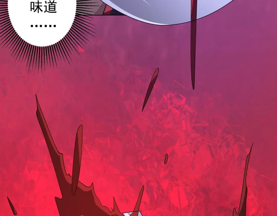《全球惊悚：开局万亿冥币》第86话 活捉鬼奴！ 第23页