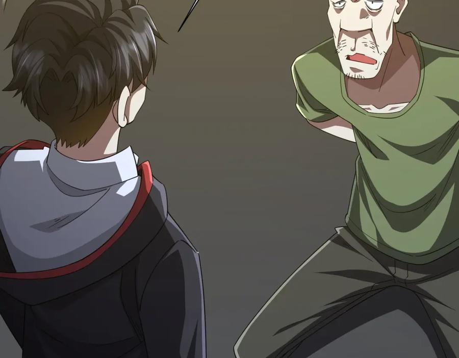 《全球惊悚：开局万亿冥币》第86话 活捉鬼奴！ 第107页
