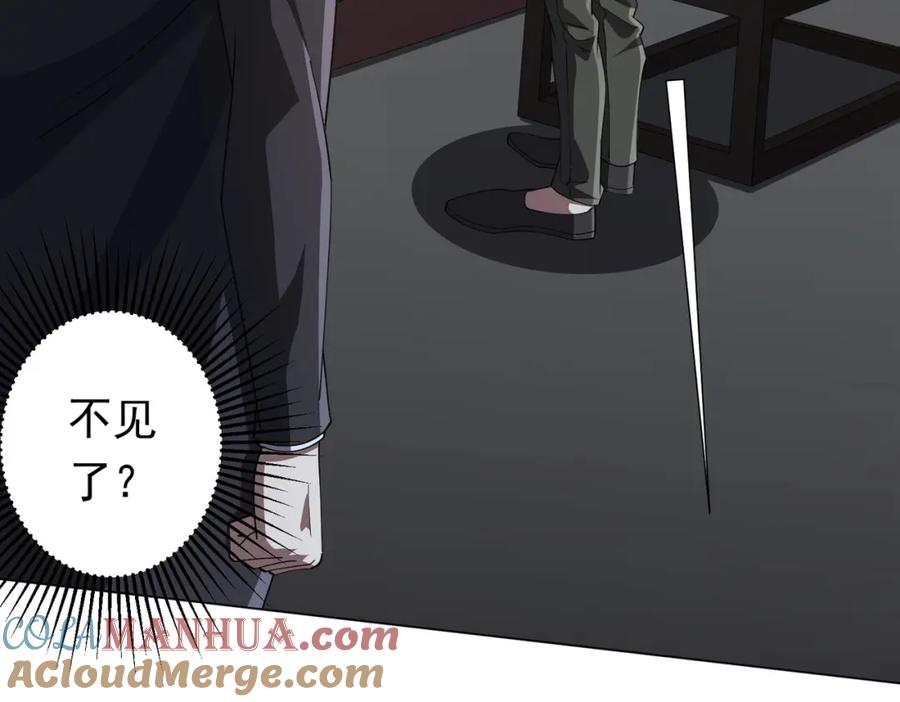 《全球惊悚：开局万亿冥币》第86话 活捉鬼奴！ 第9页