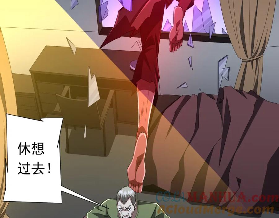 《全球惊悚：开局万亿冥币》第86话 活捉鬼奴！ 第49页