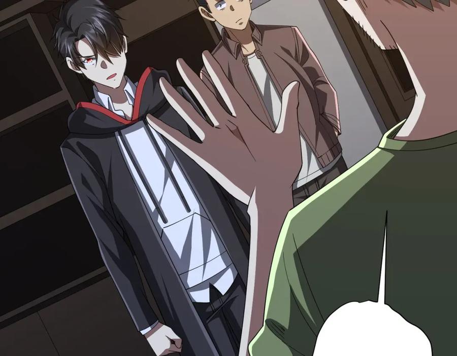 《全球惊悚：开局万亿冥币》第86话 活捉鬼奴！ 第14页