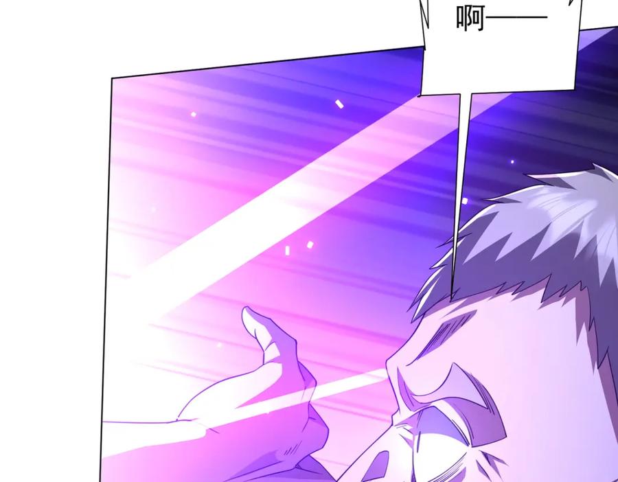《全球惊悚：开局万亿冥币》第86话 活捉鬼奴！ 第36页