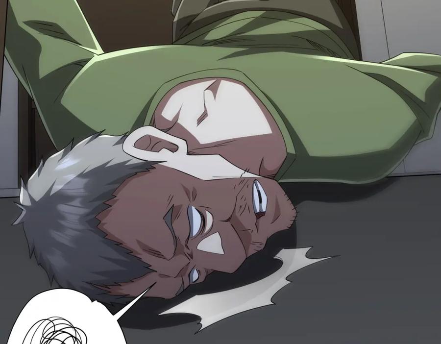 《全球惊悚：开局万亿冥币》第86话 活捉鬼奴！ 第64页
